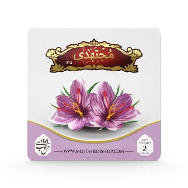 خرید زعفران 2 گرم پاکتی مجتهدی