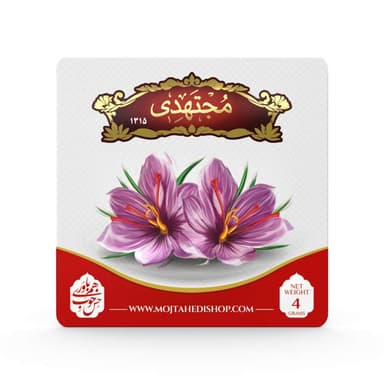 خرید زعفران 4 گرمی پاکتی مجتهدی