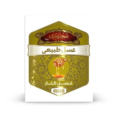 عسل کنار 450 گرمی مجتهدی روبرو
