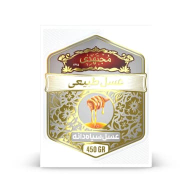 عسل سیاه دانه 450 گرمی مجتهدی روبرو