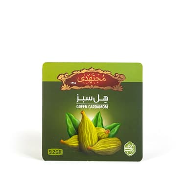 هل سبز 2 مثقالی مجتهدی 1
