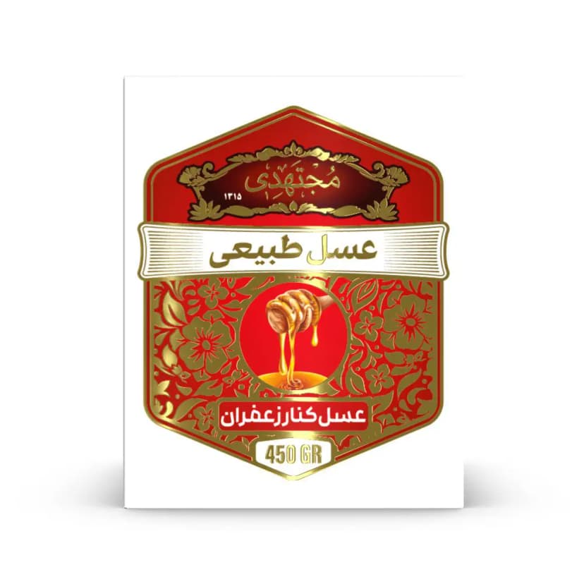 عسل کنار زعفران 450 گرمی مجتهدی روبرو