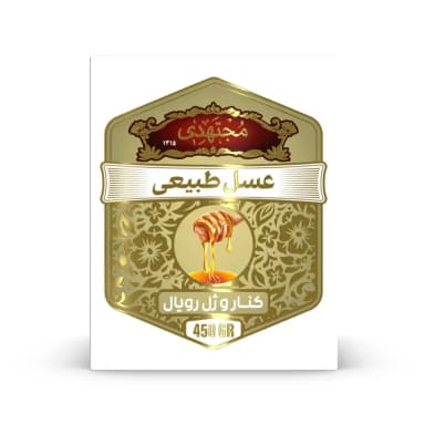 عسل کنار و ژل رویال 450 گرمی مجتهدی روبرو