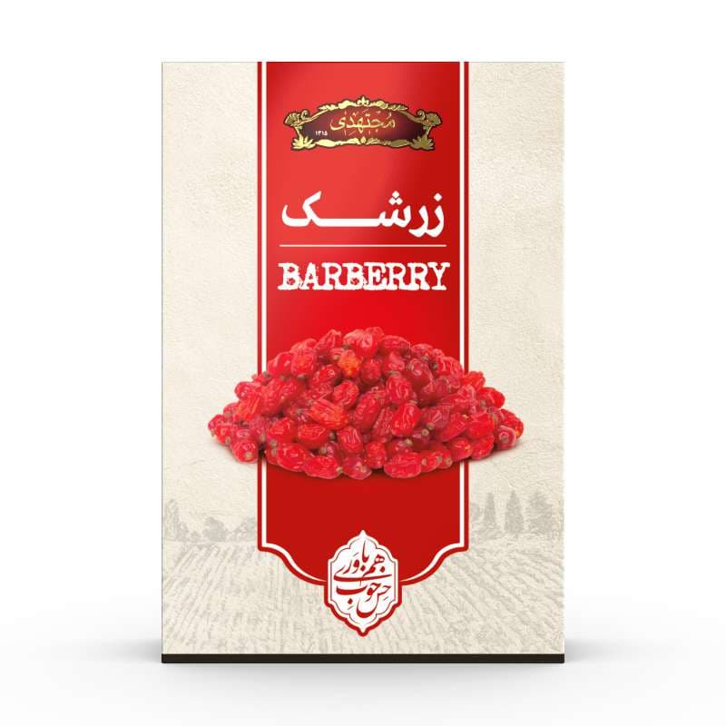 خرید زرشک 250 گرمی کادویی مجتهدی 1
