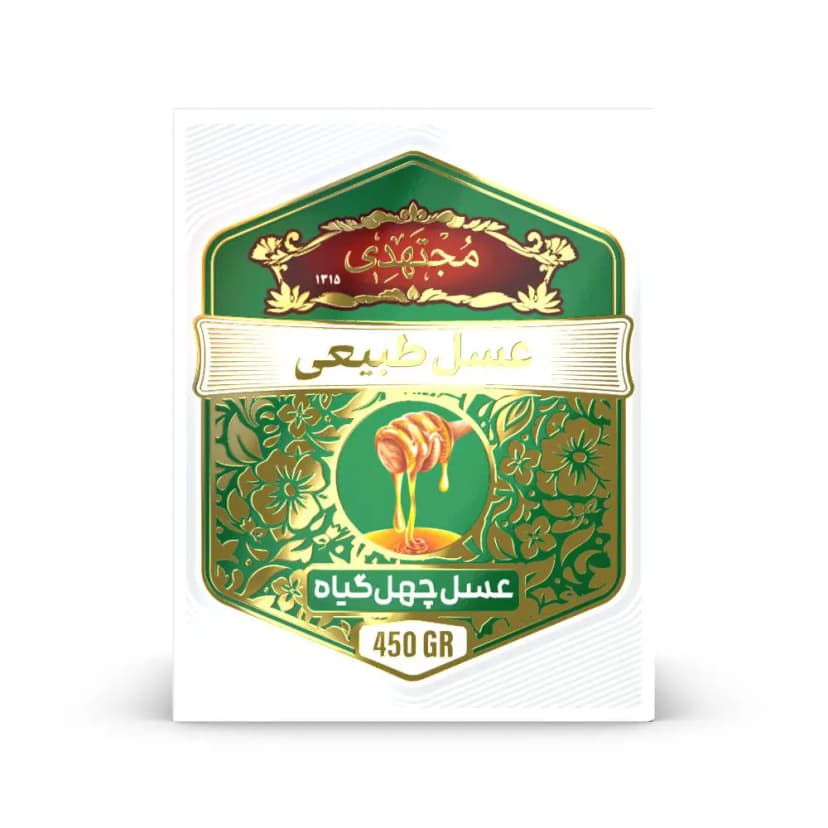 عسل چهل گیاه اصل 450 گرمی مجتهدی روبرو