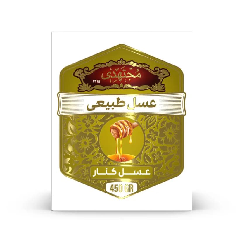 عسل کنار 450 گرمی مجتهدی روبرو