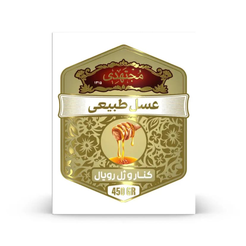 عسل کنار و ژل رویال 450 گرمی مجتهدی روبرو