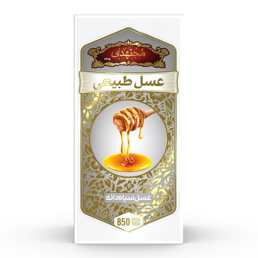 عسل سیاه دانه اصل 850 گرمی مجتهدی روبرو