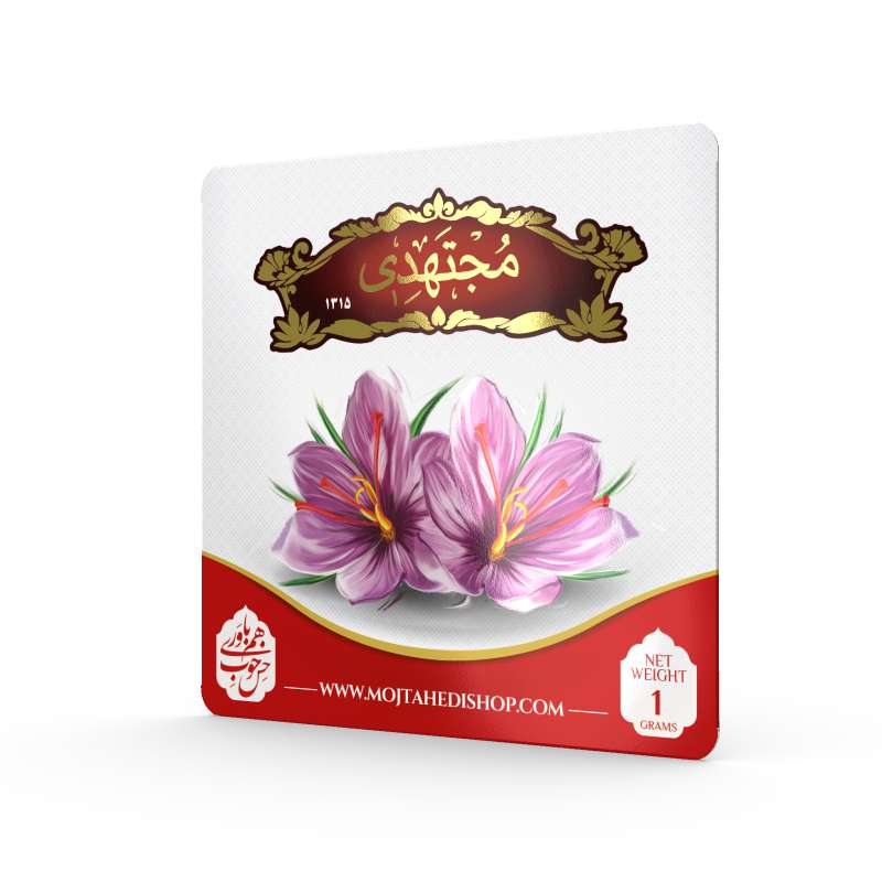 زعفران 1 گرم پاکتی مجتهدی