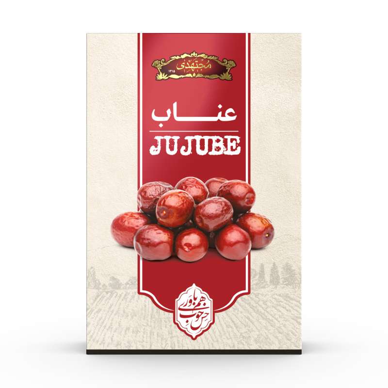 عناب 250 گرمی کادویی مجتهدی 1