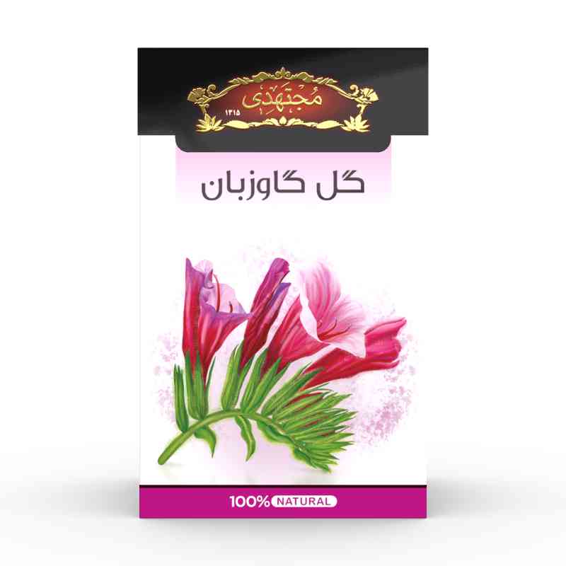 گل گاو زبان مجتهدی