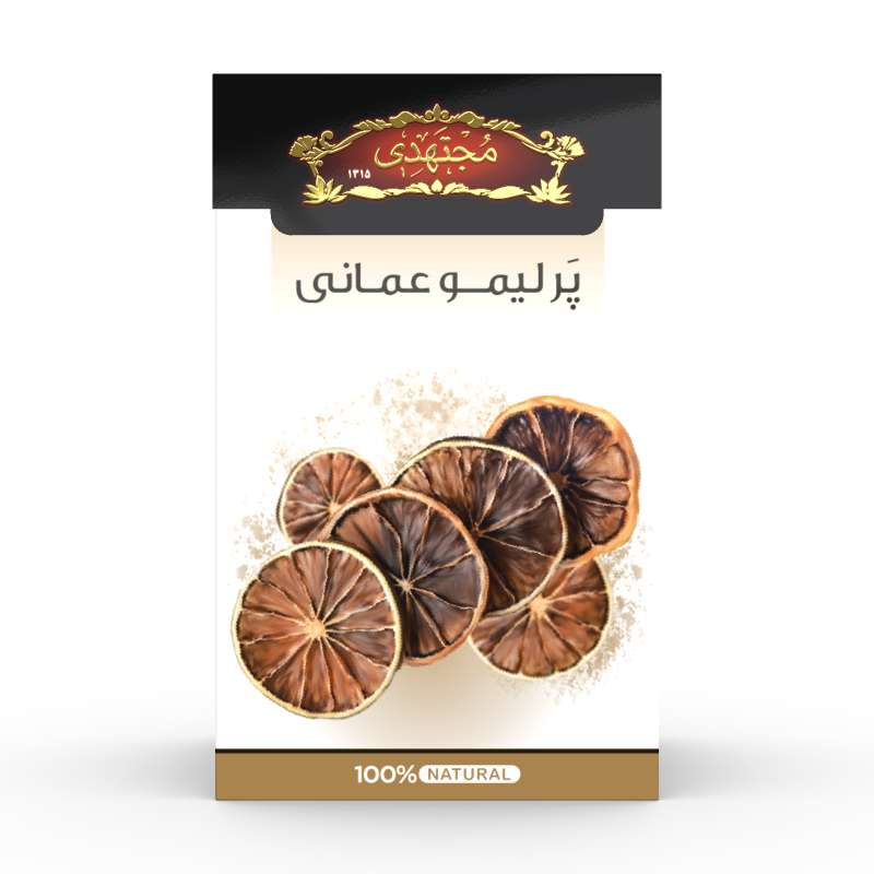 پر لیمو عمانی مجتهدی