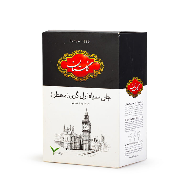 چای سیلان ارل گری گلستان 2