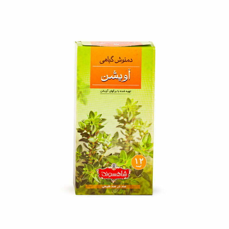 دمنوش گیاهی آویشن 12 عددی شاهسوند 1
