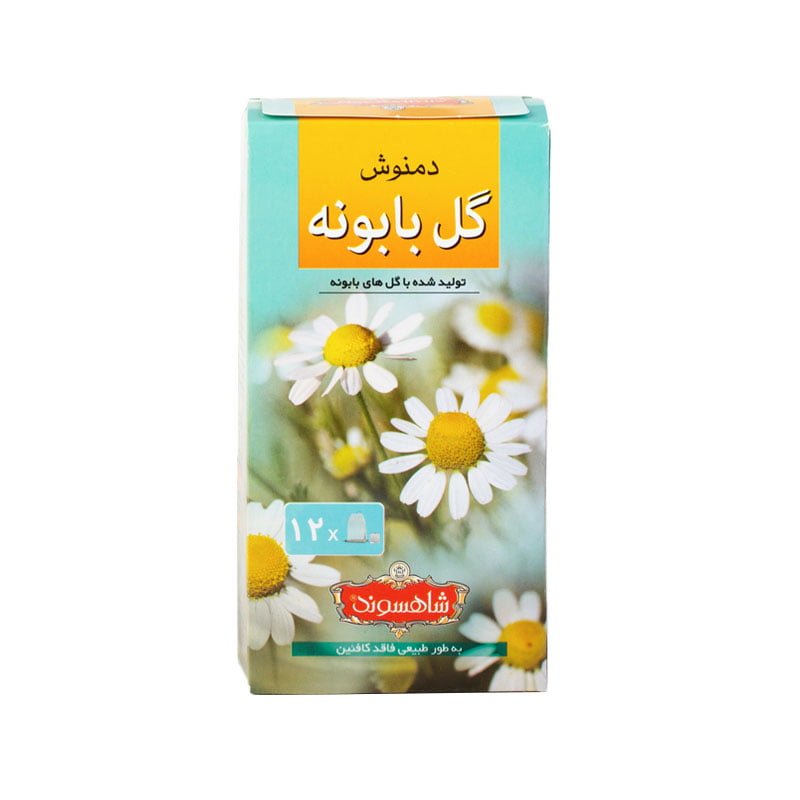 دمنوش بابونه شاهسوند، 12 عدد تی بگ دمنوش گل بابونه