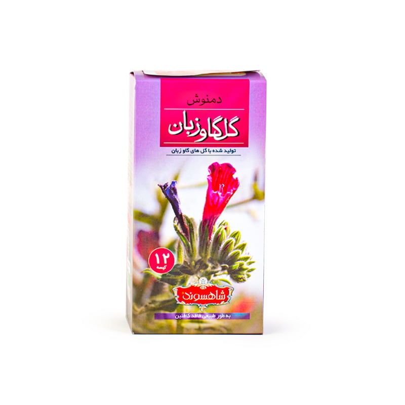دمنوش گل گاوزبان 12 عددی شاهسوند 1