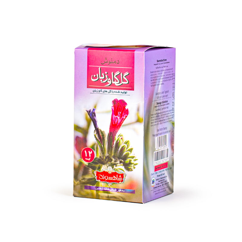 دمنوش گل گاوزبان 12 عددی شاهسوند 2