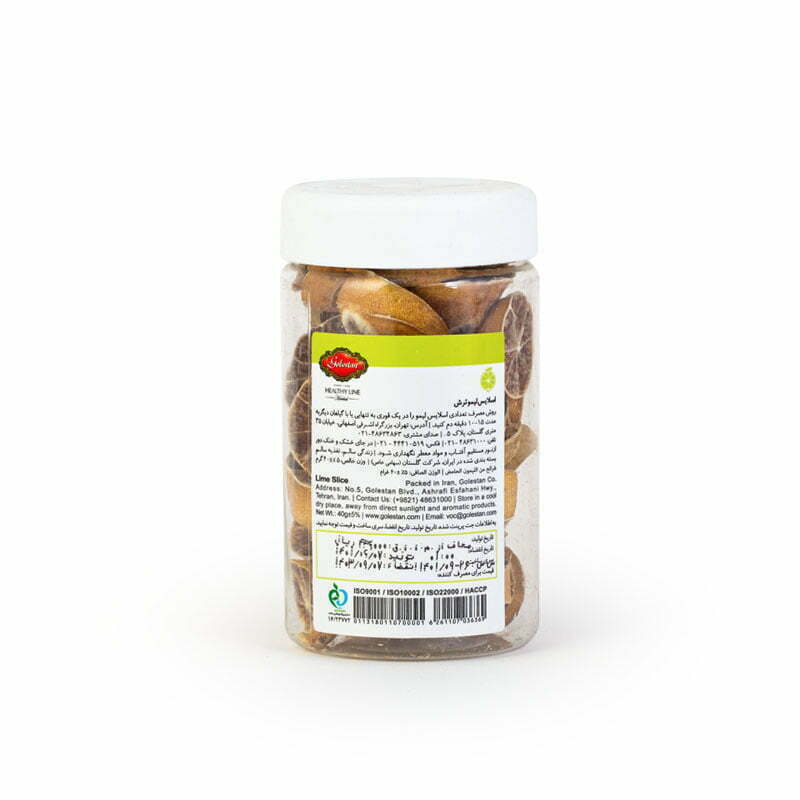 اسلایس لیمو ترش 40 گرمی گلستان 2